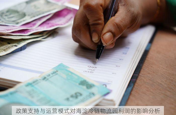 北京的发票北京系统里没有 如何处理北京发票系统遗漏？九项自查清单必备