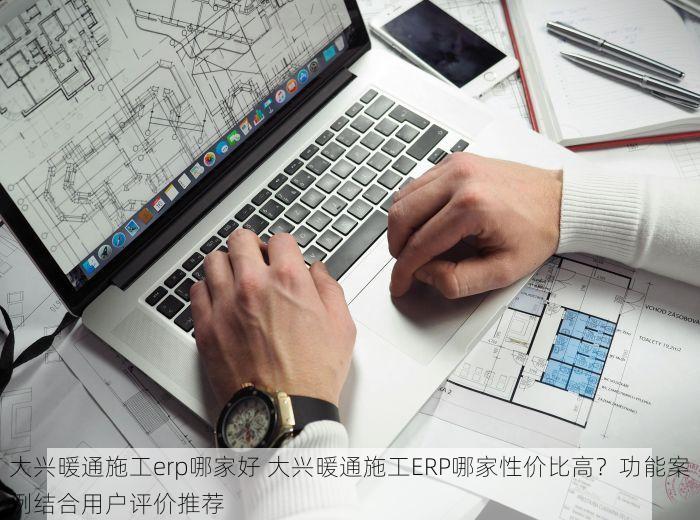 北京的发票北京系统里没有，北京发票系统异常如何处理
