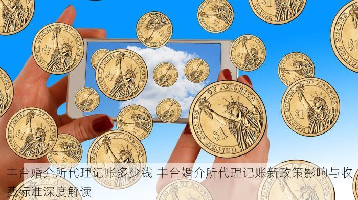丰台印刷总厂 erp 注意啦！快来看！丰台印刷总厂erp功能优化与操作技巧抢先揭秘！