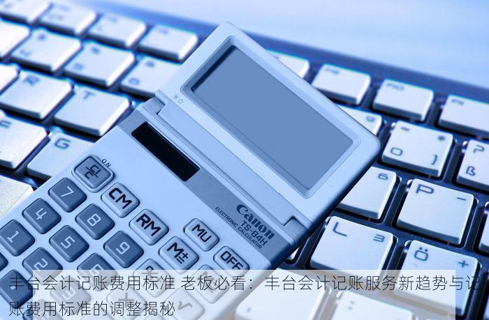 北京发票北京验票系统查询 北京验票系统在线服务优势解读
