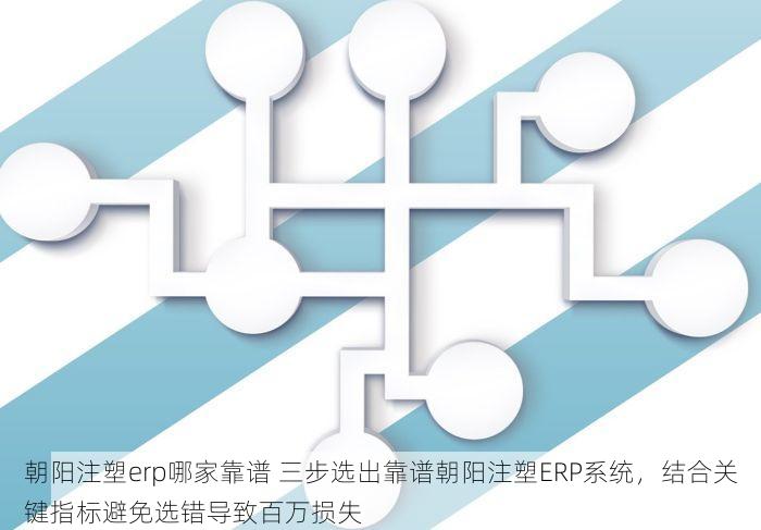 北京发票北京验票系统查询 北京发票查验平台入口，精准核对无误