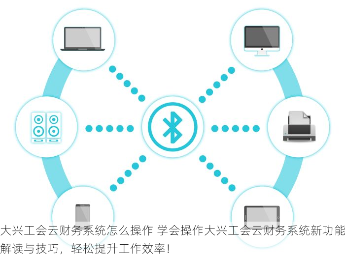 北京的发票北京系统里没有 北京发票系统故障？解决步骤一步到位
