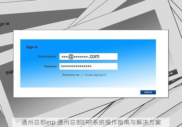 海淀供暖报销管理办法 海淀供暖报销新政解读：上班族必看细节及截止日期提醒