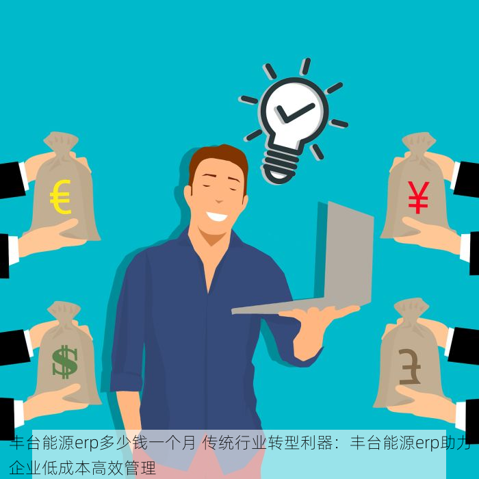 北京的发票北京系统里没有 北京发票未同步与丢失问题常见原因、解决方案及补救措施