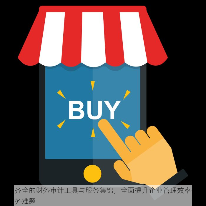 北京的发票北京系统里没有？轻松找回丢失的数据！