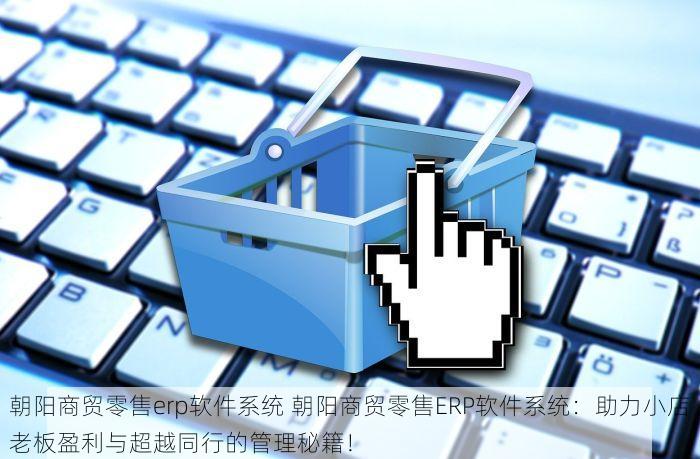 北京发票北京验票系统查询，发票查验与每月报税从此轻松~