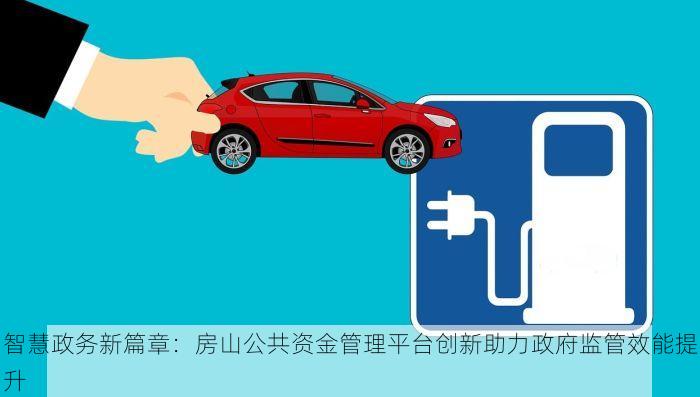 北京发票北京验票系统查询 北京发票北京验票系统全面升级版查询