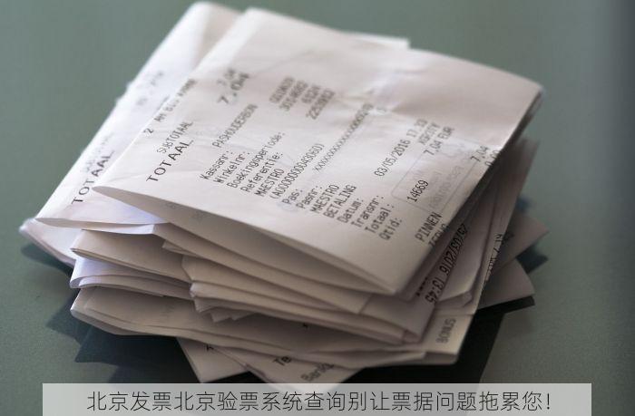 权威发布！最新东城会计交流平台排名榜助力提升专业技能