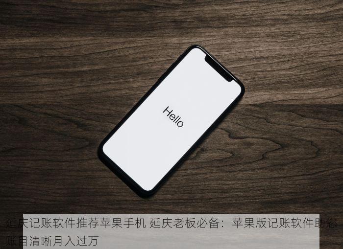 北京发票北京验票系统查询 不容错过！北京验票系统查询攻略，确保交易安全