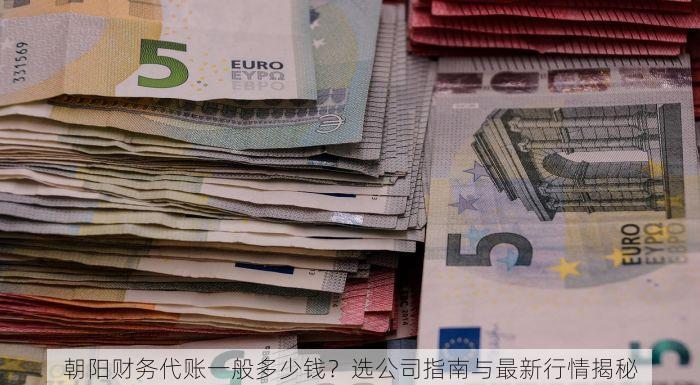 北京发票北京验票系统查询助手提升效率