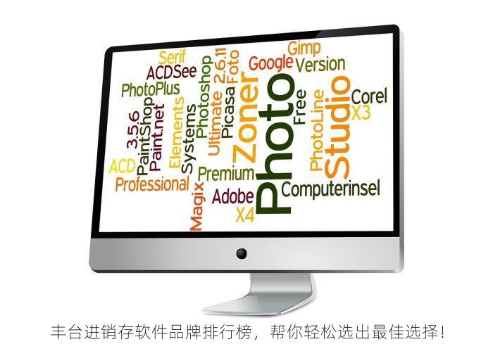 密云化妆品erp怎么使用 密云化妆品ERP实操教学与教程首发，零基础也能高效管理店铺数据