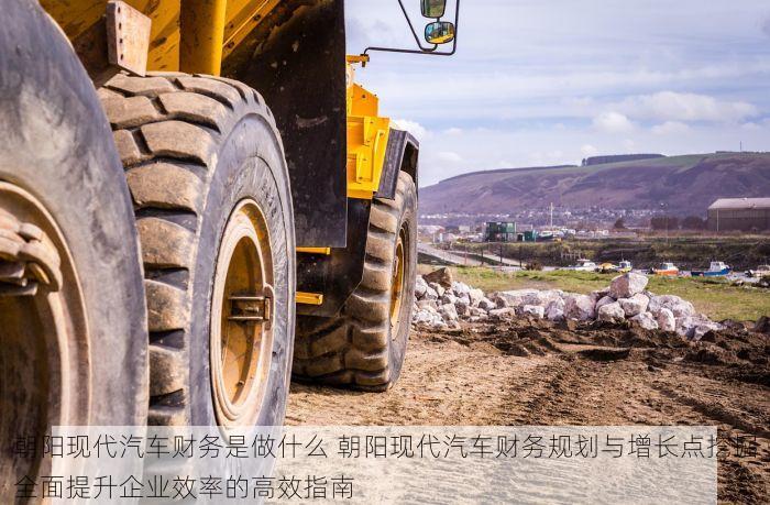 昌平小企业代理记账哪家好 昌平小企业节省成本与高效发展优选代理记账服务