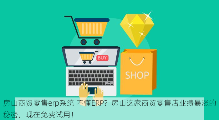 用友财务软件通州南充 订单处理效率翻倍+学员轻松掌握财务管理技能——通州南充老板与中小企业的福音