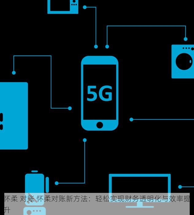 北京的发票北京系统里没有，北京发票未同步系统的解决方法