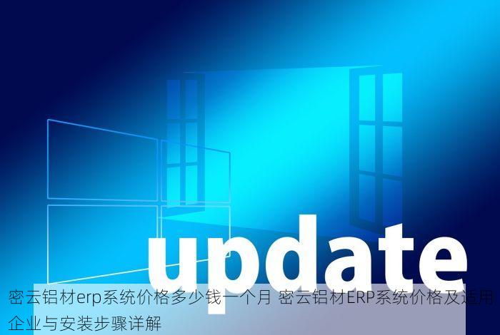 快看！友情提醒：西城管理人才发展费用报销流程及注意事项详解