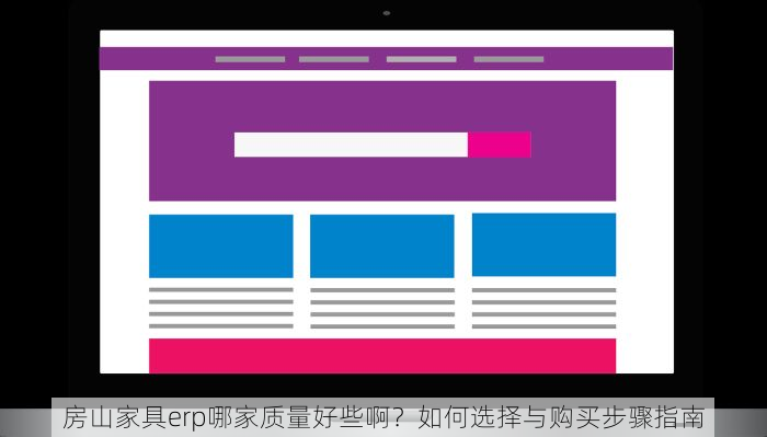 北京的发票北京系统里没有 北京发票消失与查询无果？可能的问题及官方回应！