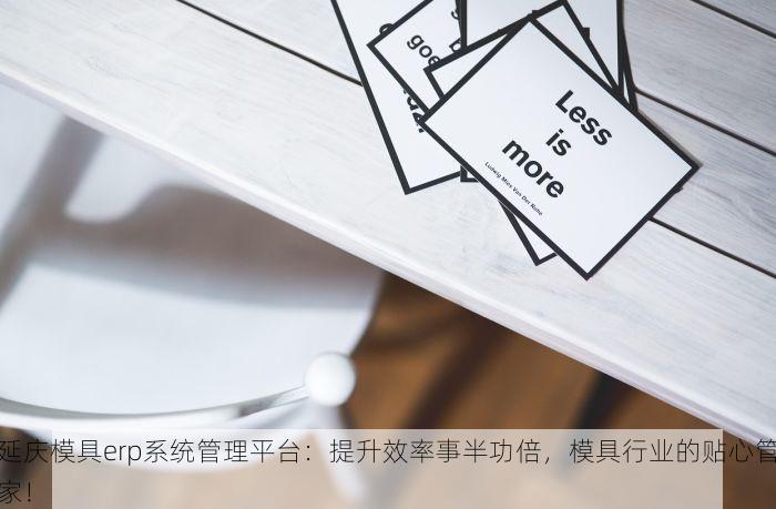 西城电子发票管理系统品牌：企业财税管理的可靠伙伴，紧跟政策趋势助您无忧发展