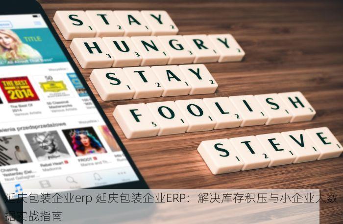 北京的发票北京系统里没有 专家支招：北京的发票在北京系统里没找到这样处理