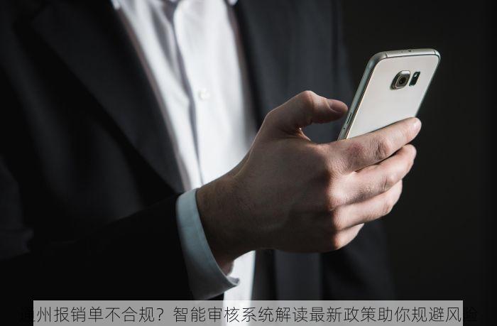 北京的发票北京系统里没有 权威解答：为何北京系统查不到本地发票？