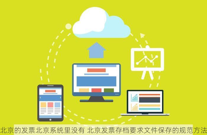 西城蜂窝纸护角厂erp审批 西城蜂窝纸护角厂ERP审批优化与流程解析，助力办公高效顺畅