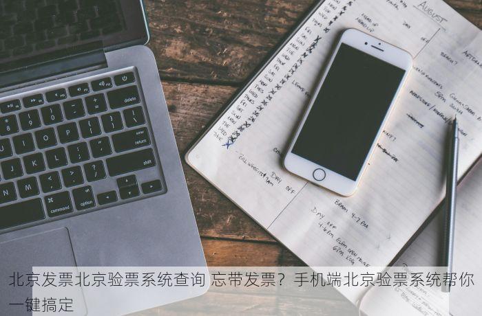 石景山工厂企业erp软件：快速上手三天本地化服务保障，高效协同提升市场份额
