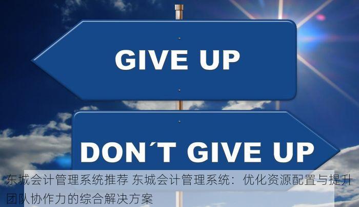 石景山工业厂房资金管理中心：投资者风险防控要点与项目优选方案解读