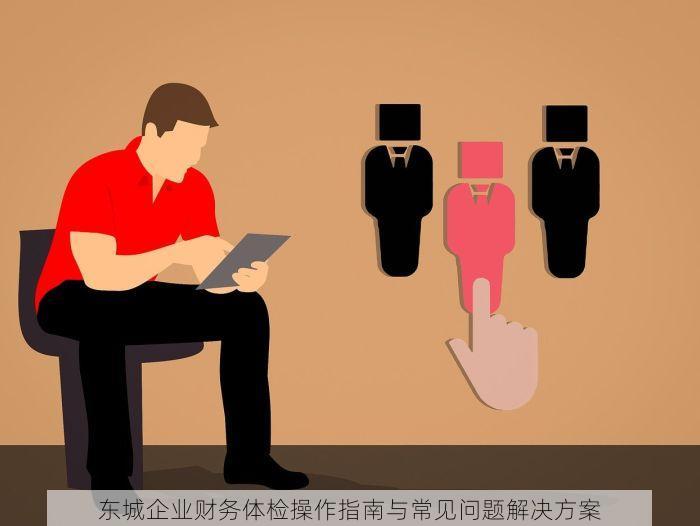 北京发票北京验票系统查询 北京发票核对系统最新验票流程全面掌握票据状态