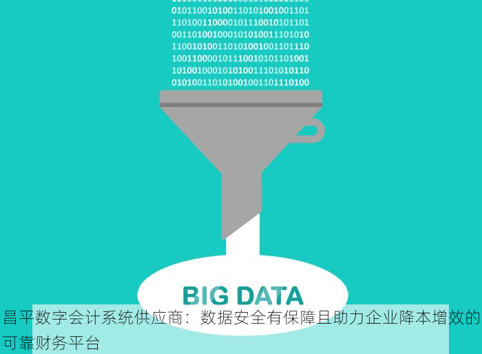 通州非标行业进销存软件年度盘点、最新功能解析与趋势分析