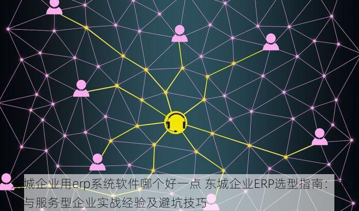 北京发票北京验票系统查询 别再错过！北京发票查询系统新增服务，财税人员必备工具