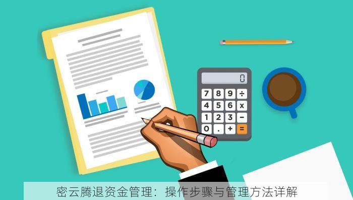 北京的发票北京系统里没有 北京的发票在北京系统里找不到？这些原因你要知道