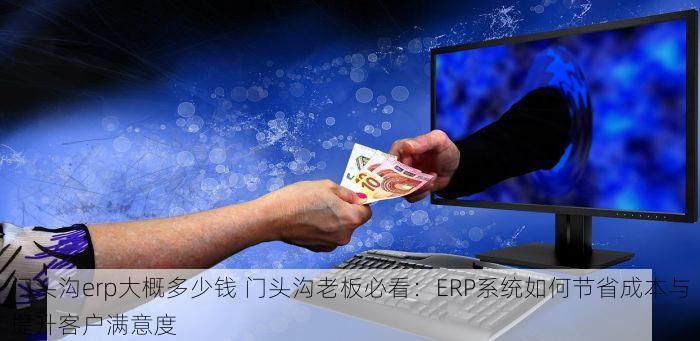 北京的发票北京系统里没有 北京公司必读：确保发票顺利录入本地系统的注意事项及常见问题解决方案