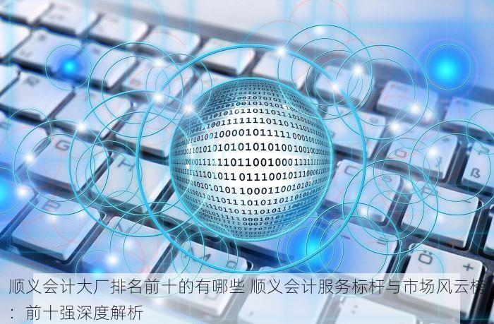北京发票北京验票系统查询惊喜！您的专属验票助手已上线，让发票管理更高效😎